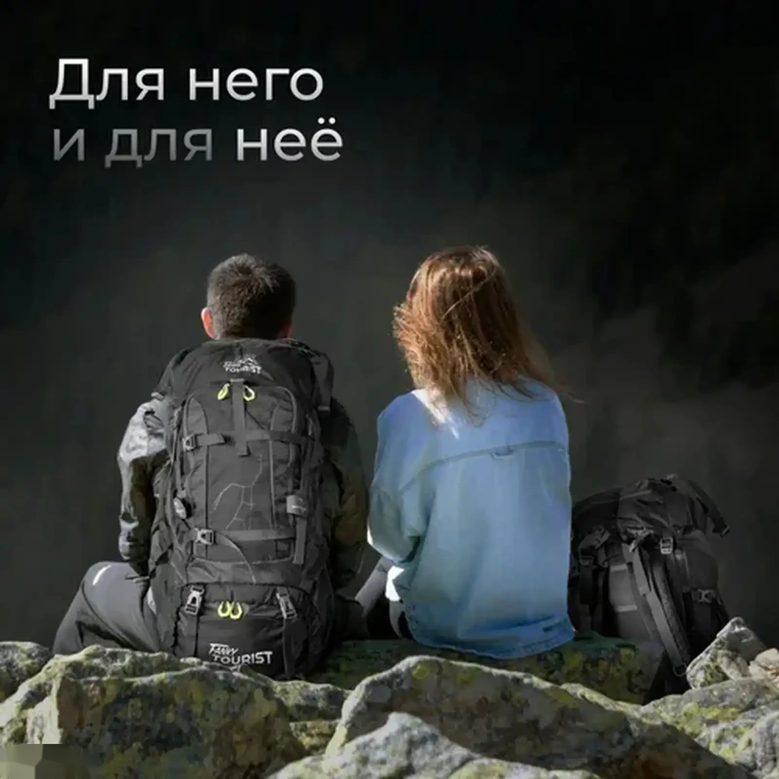 Рюкзак туристический — фото 7