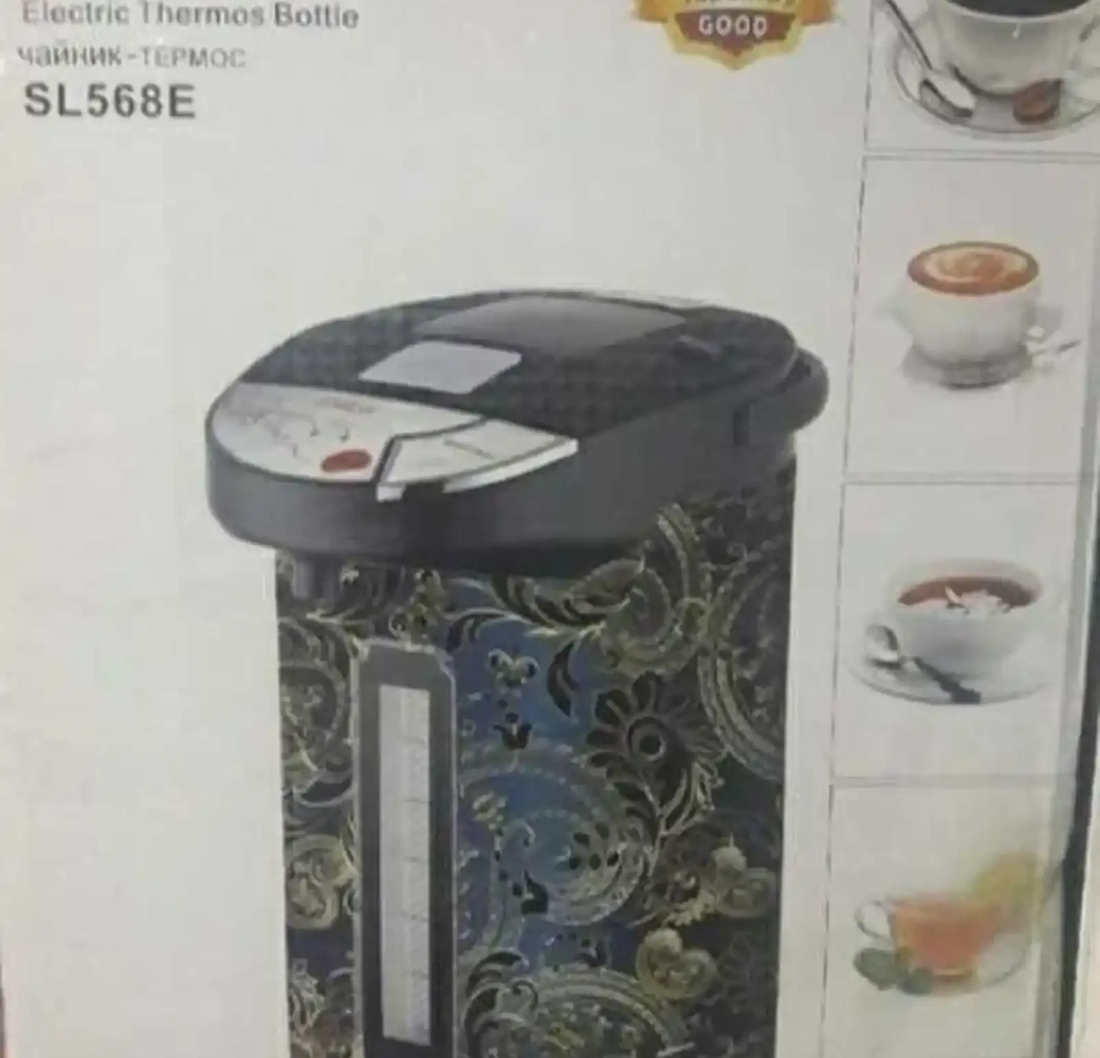 Электрочайники