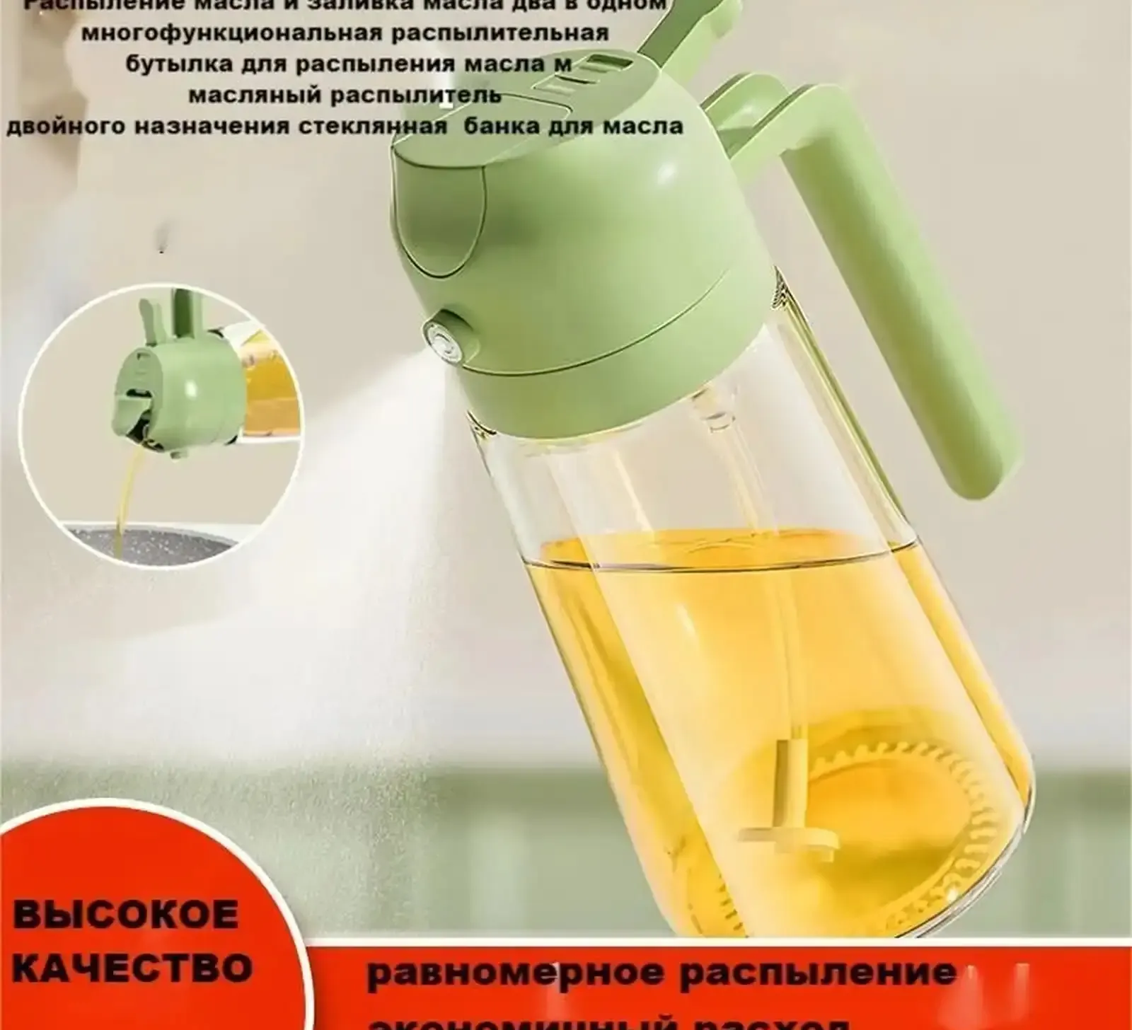 Ёмкость для масла