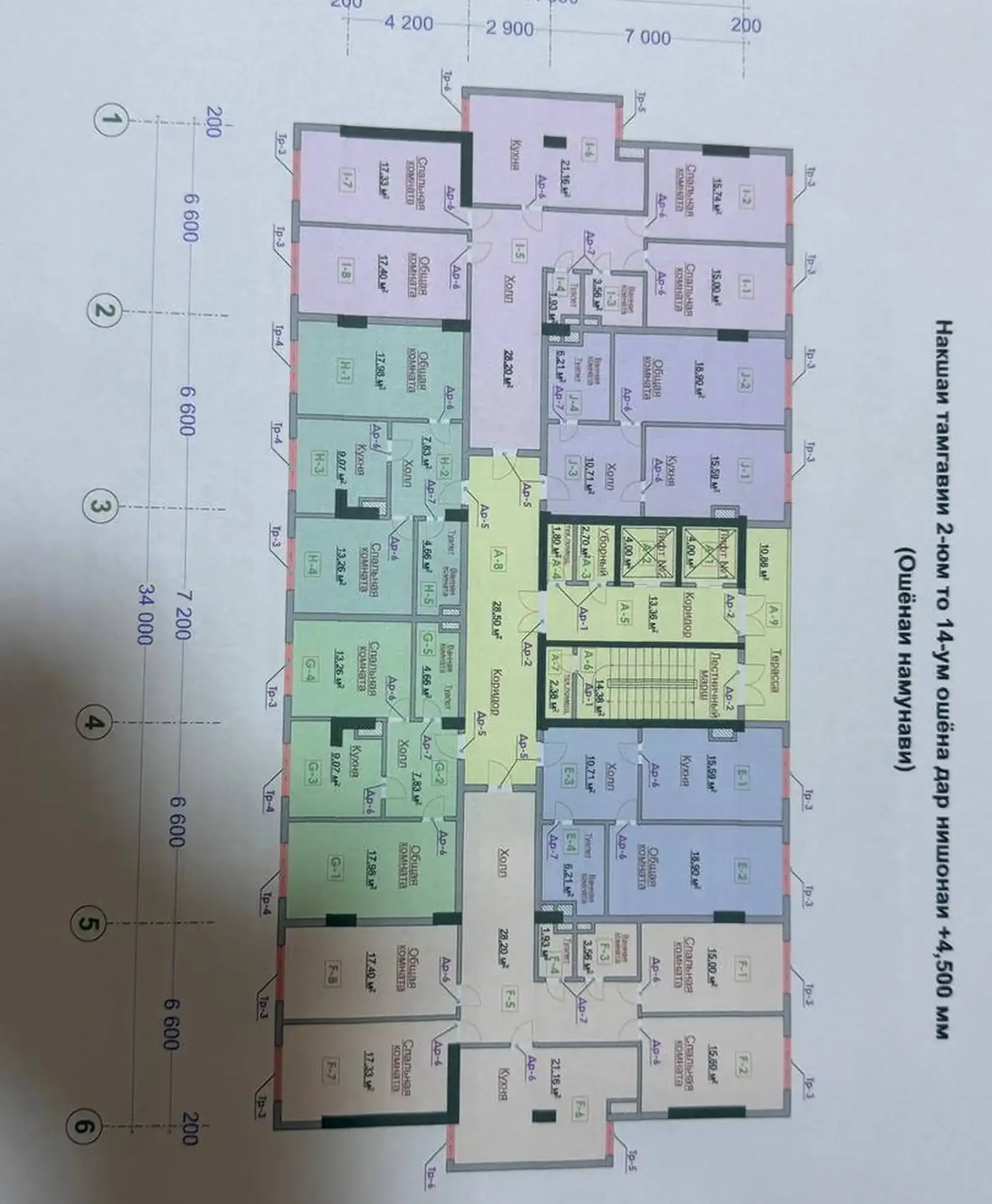 4-комн. квартира, 13 этаж, 164 м², И Сомони