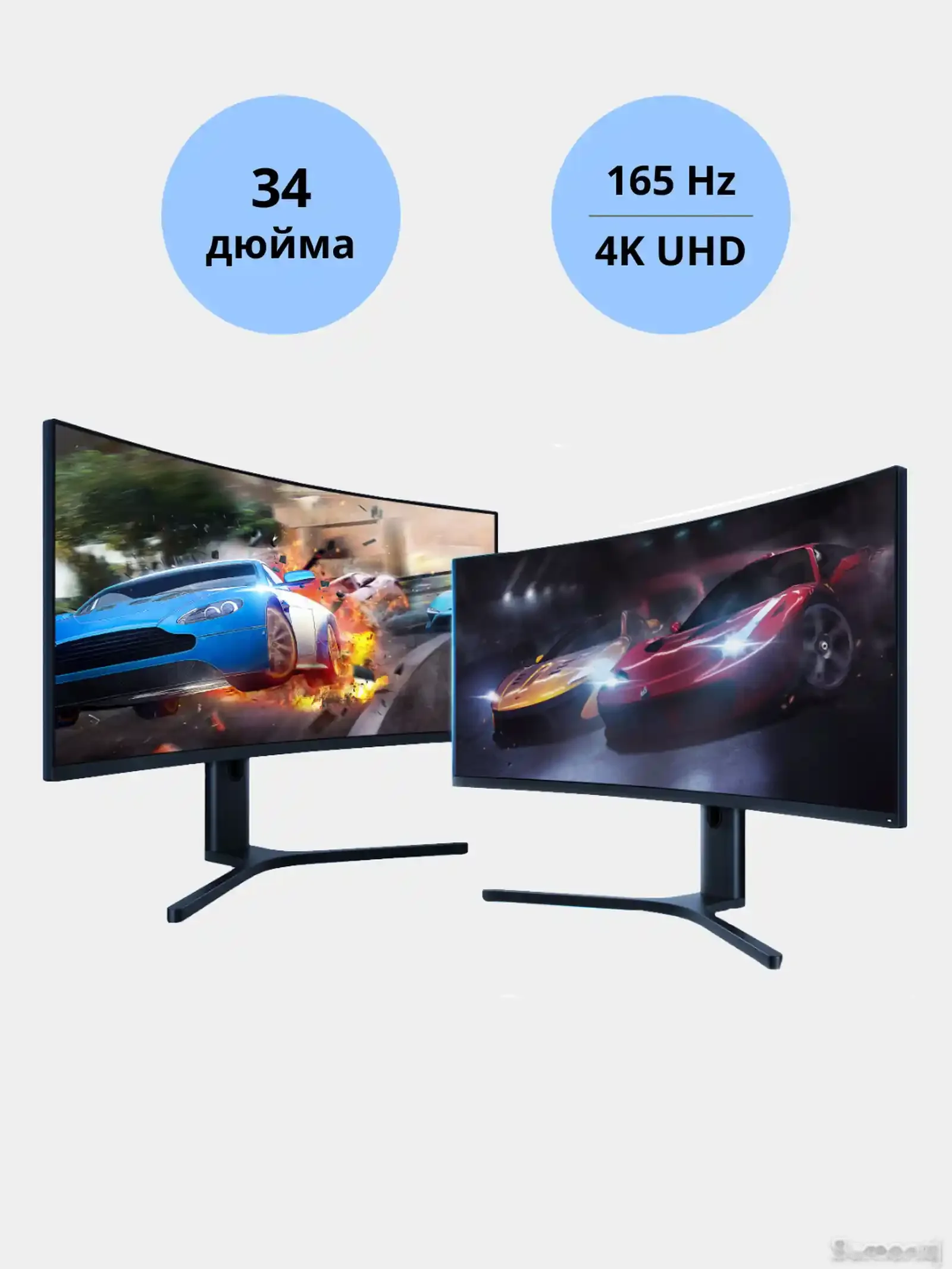 Монитор Xtech 34 дюйма, 165 Гц, 4K UHD