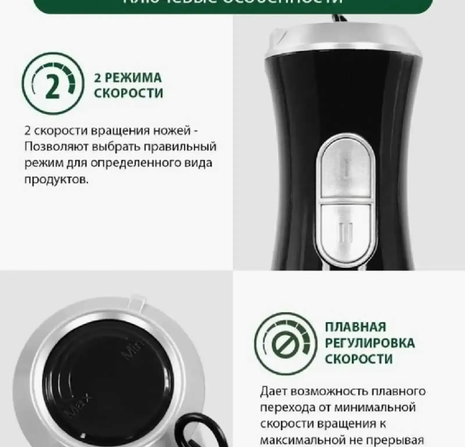 Блендер