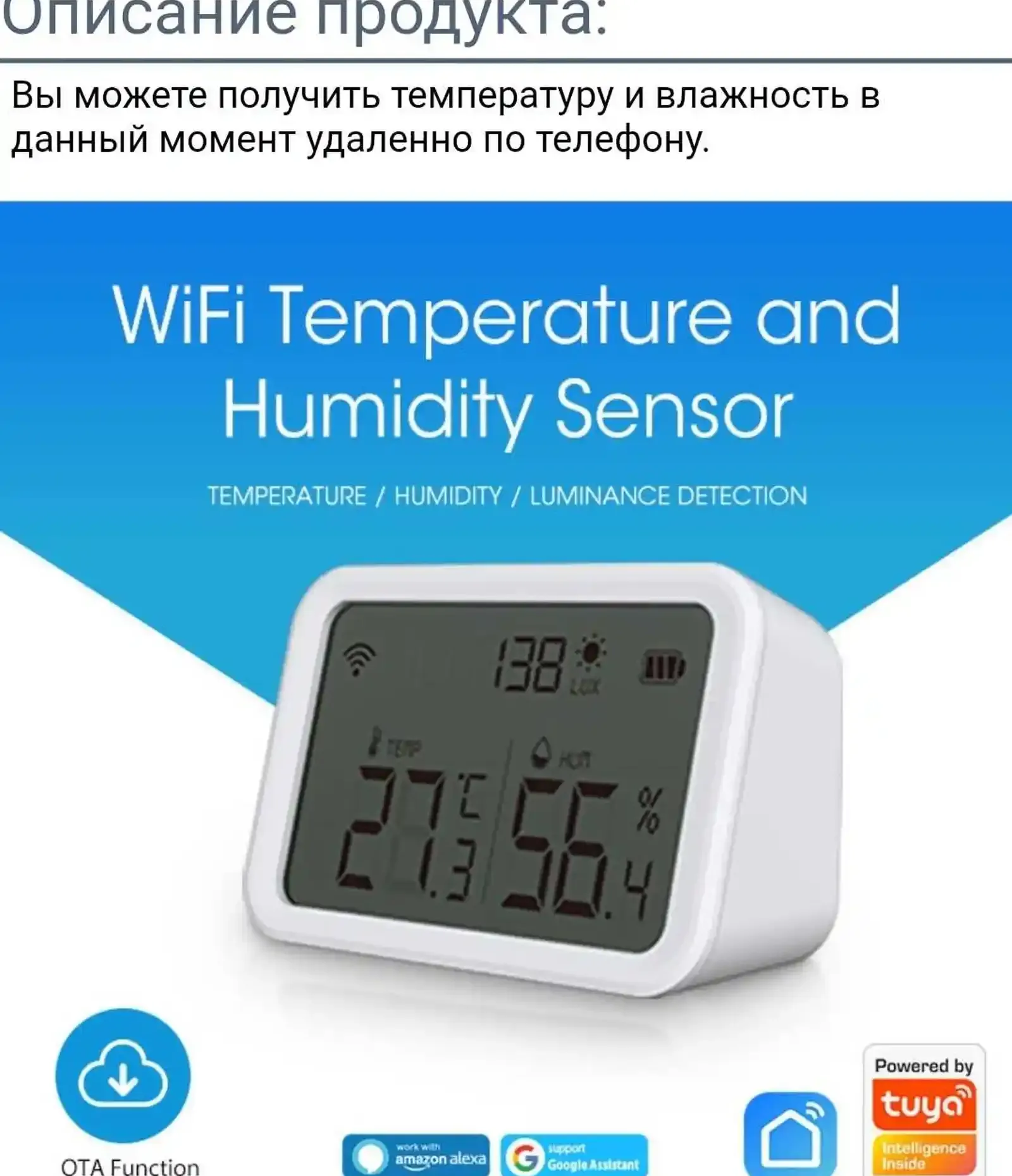 Реле wifi