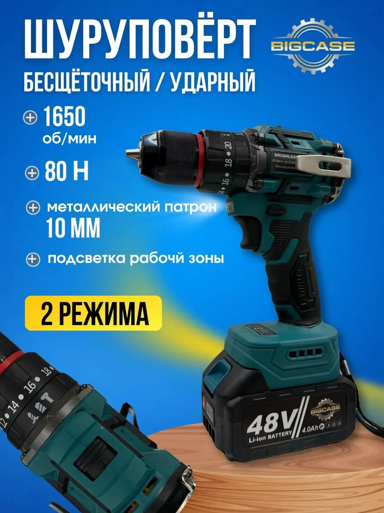 Набор аккумуляторного электроинструмента 5в1