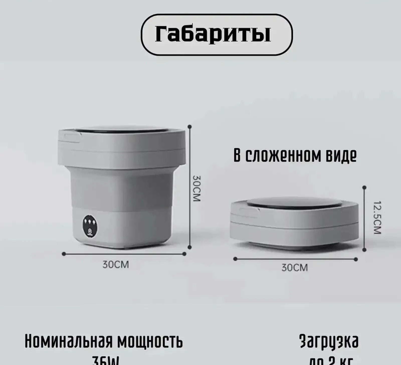 Складная мини стиральная машинка 11л