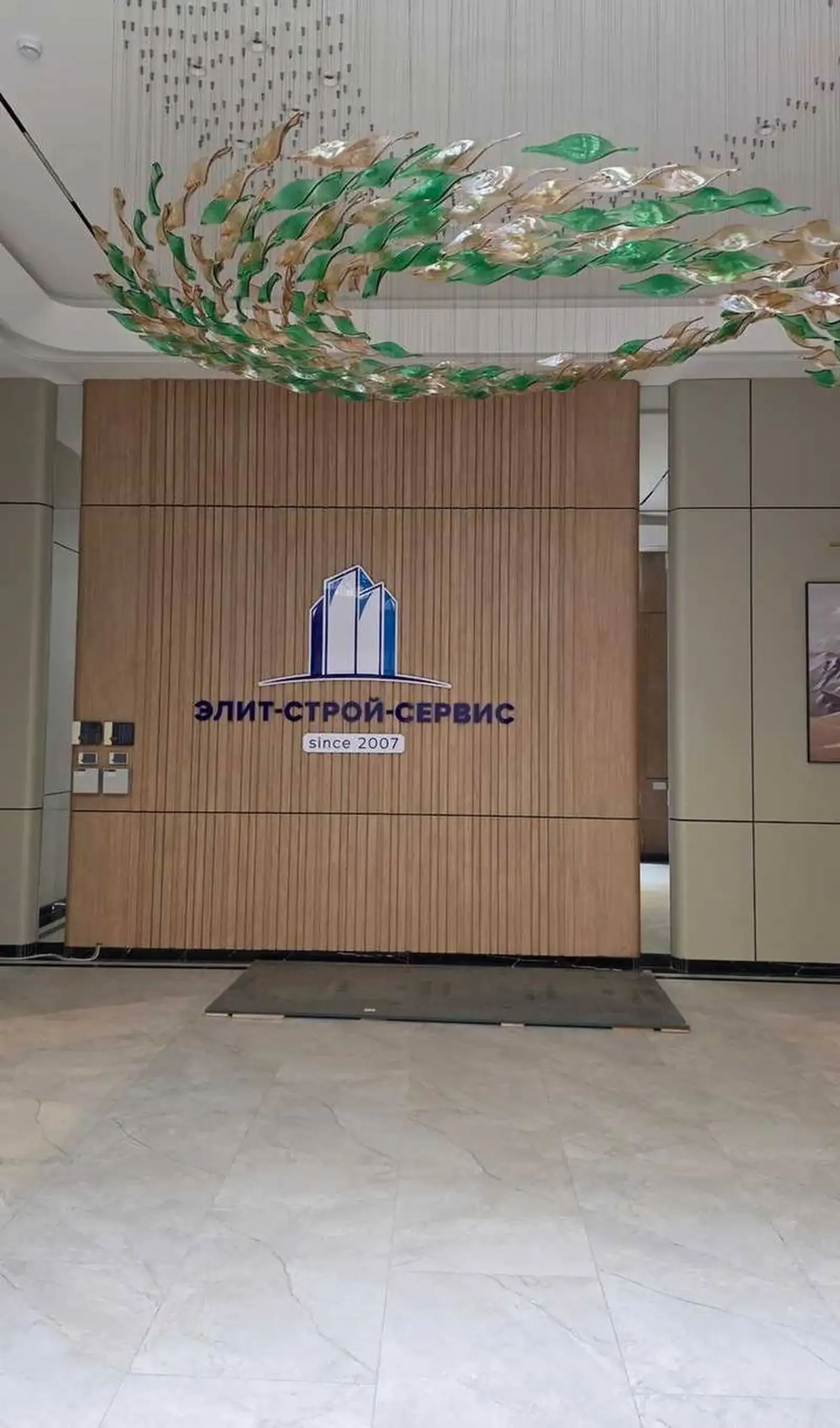 3-комн. квартира, 7 этаж, 164 м², Шохмансум