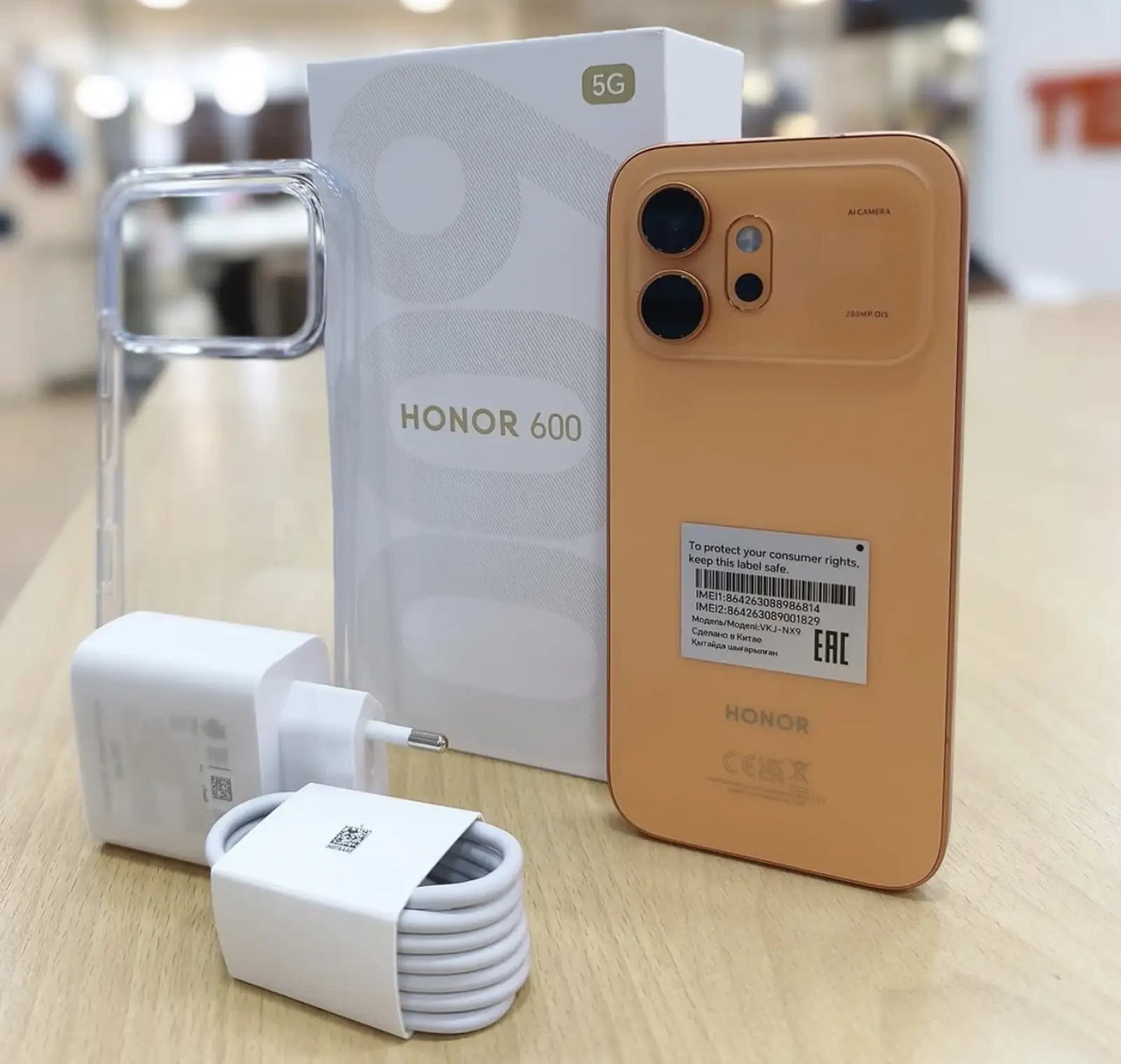 Honor 600 5G 8+8/256Gb 7000мач