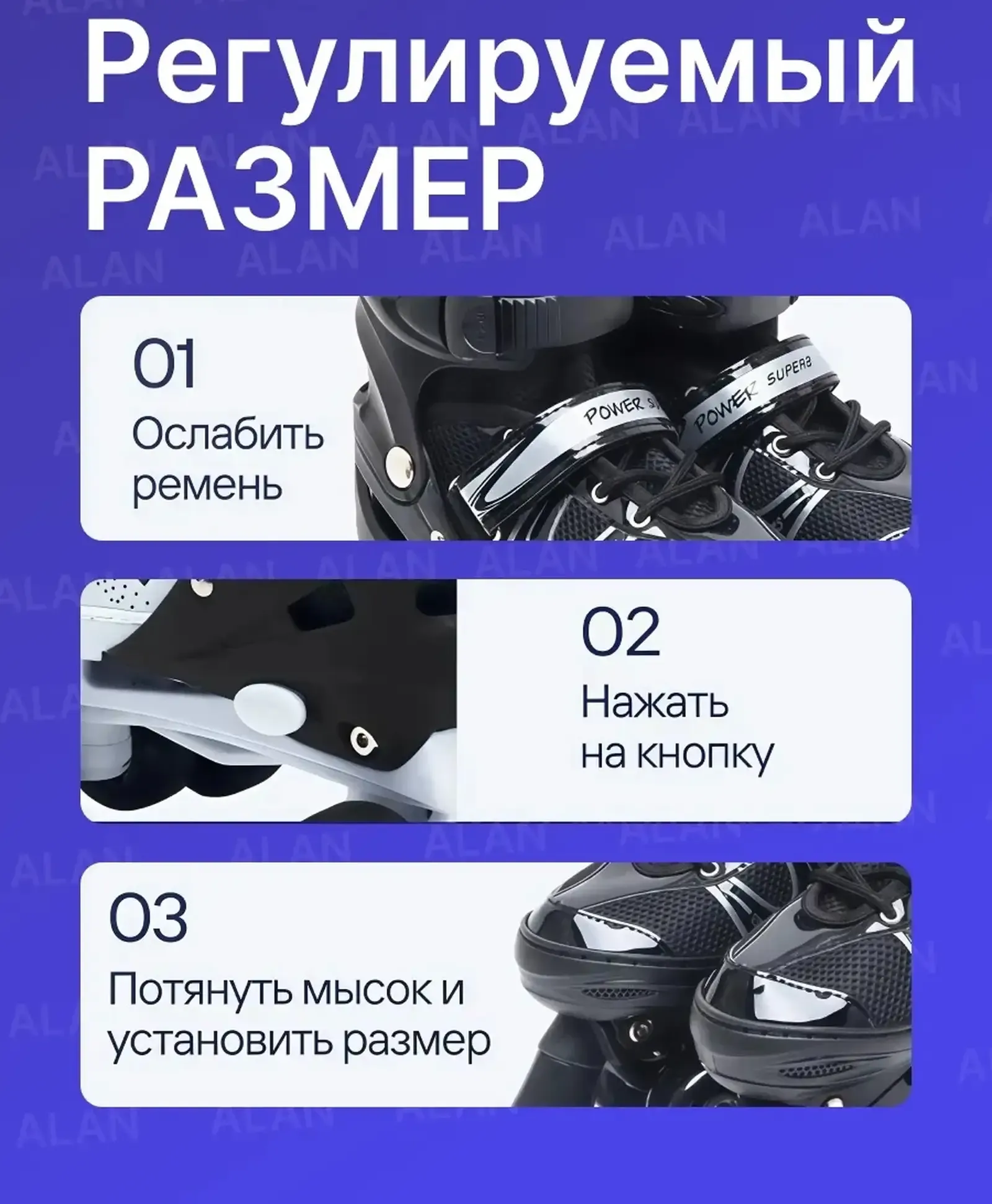 Ролики-квады детские раздвижные