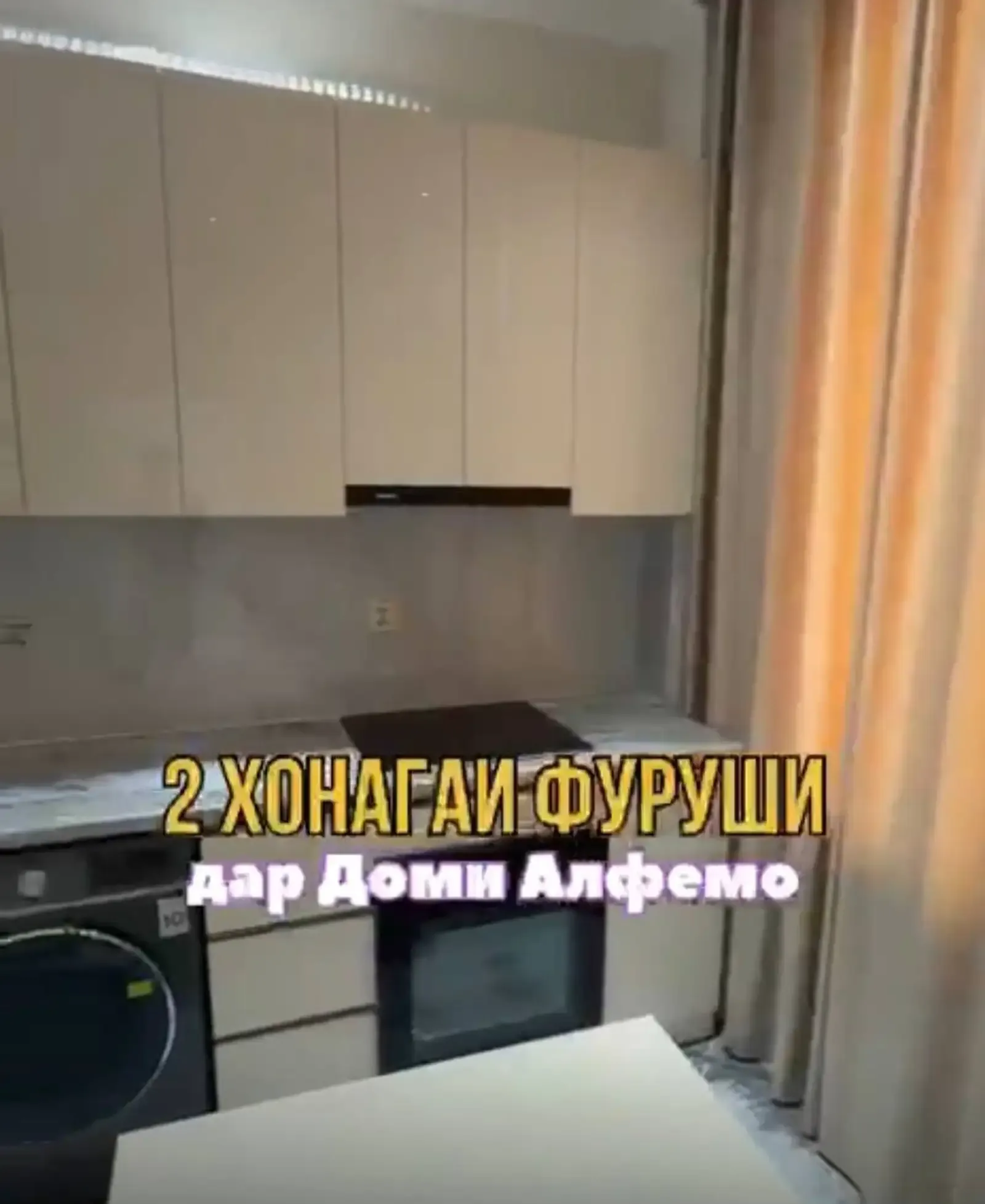 2-комн. квартира, 19 этаж, 50 м², Сомони