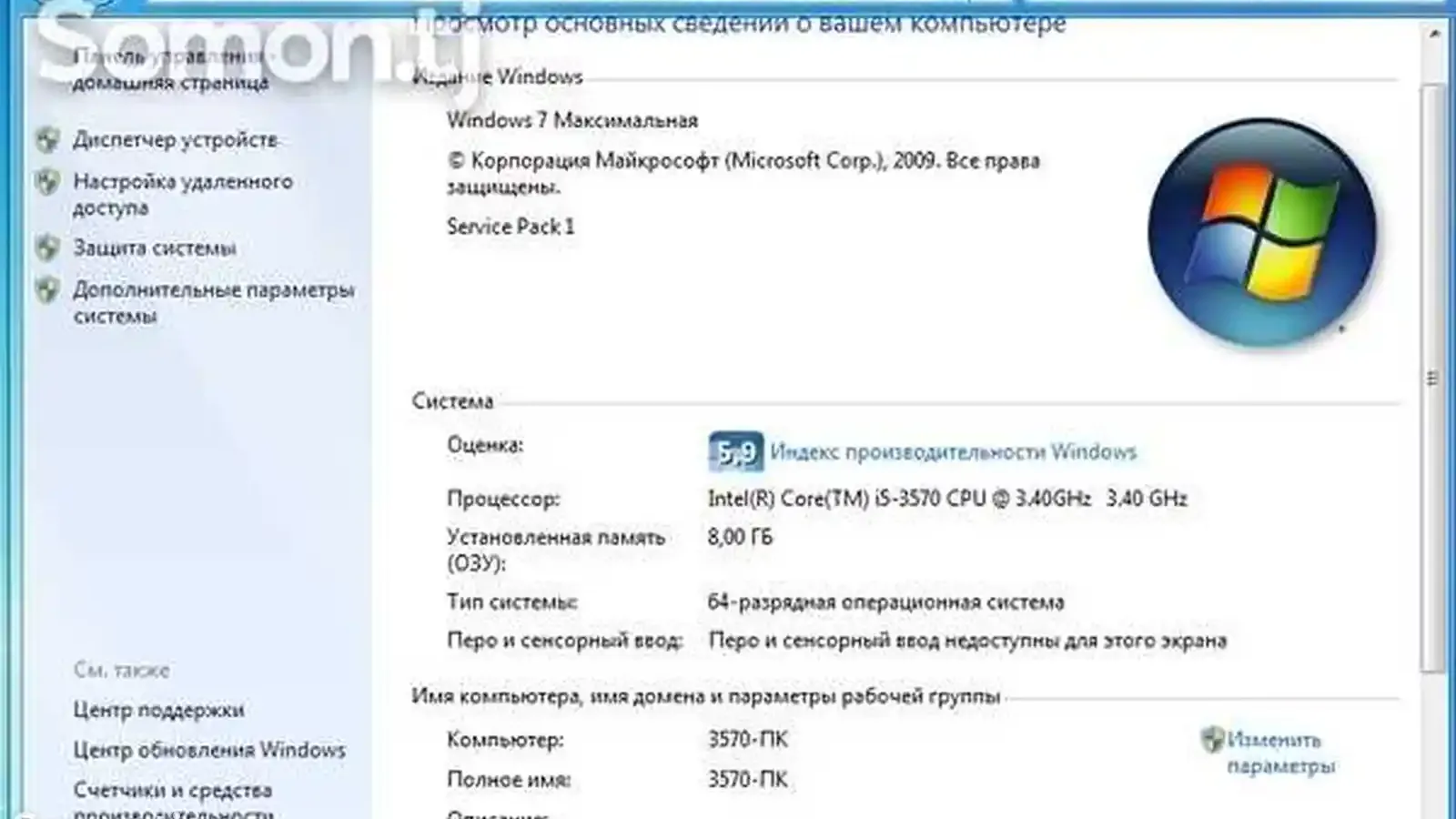 Системный блок Core i5 3570 - Rx 580 8gb