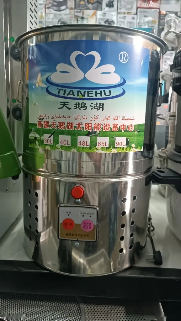 Духкашак 30 л