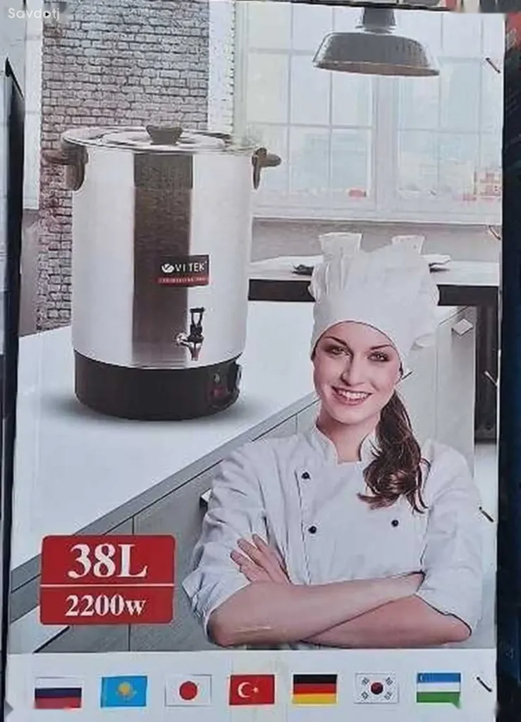 Самовар 38 л