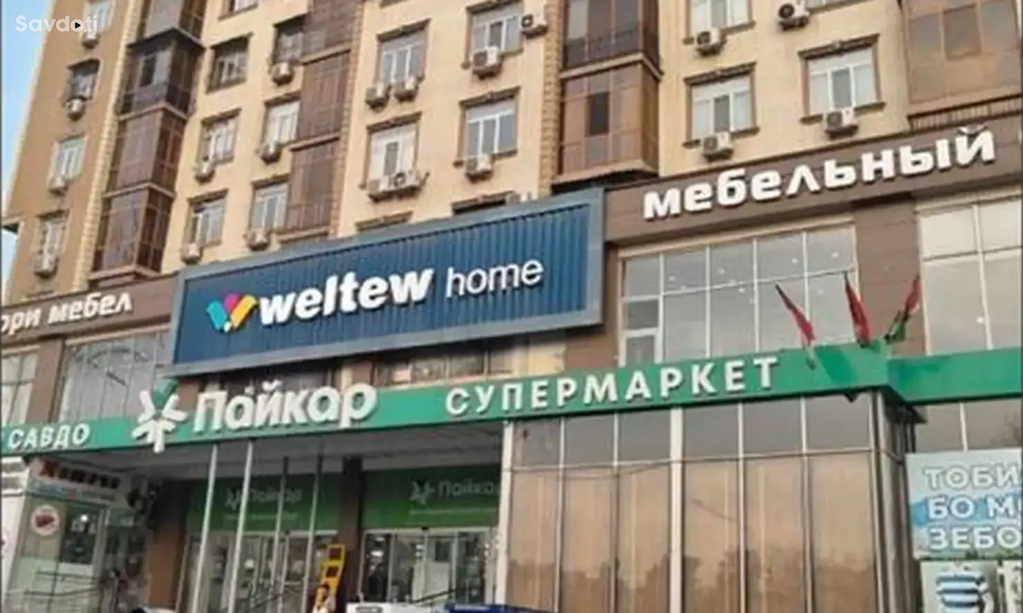 2-комн. квартира, 7 этаж, 70м², Сино