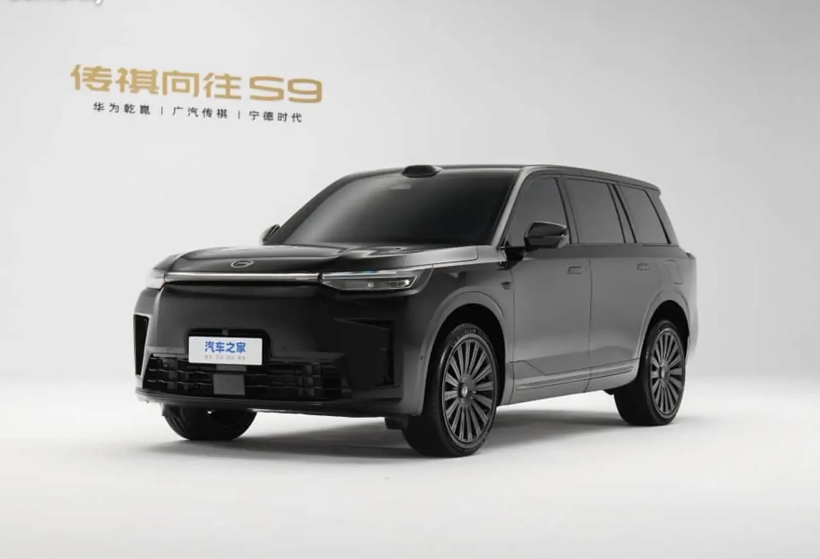 GAC Trumpchi GS8, 2025