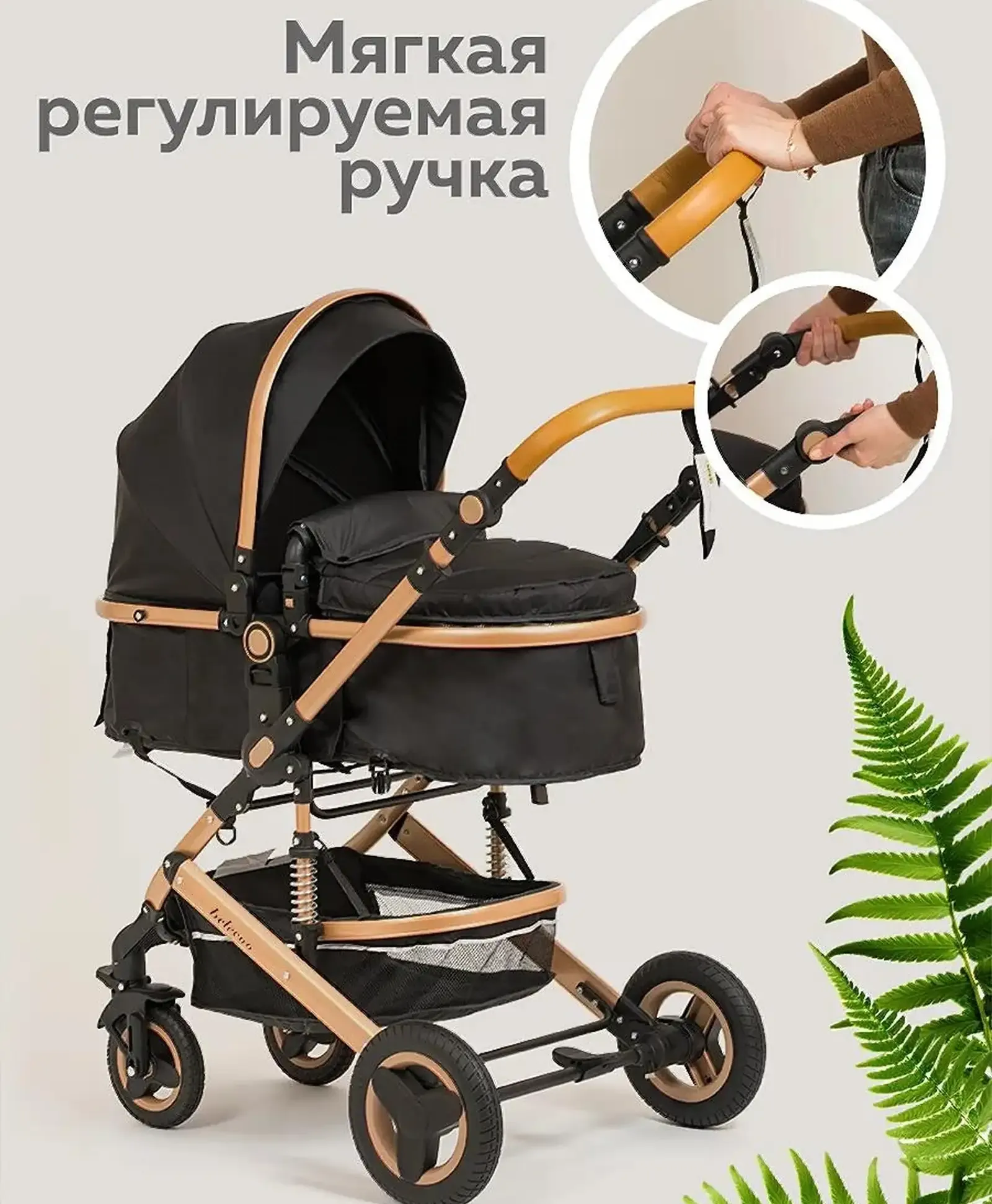 Коляска для новорождённых 2 в 1 прогулочная