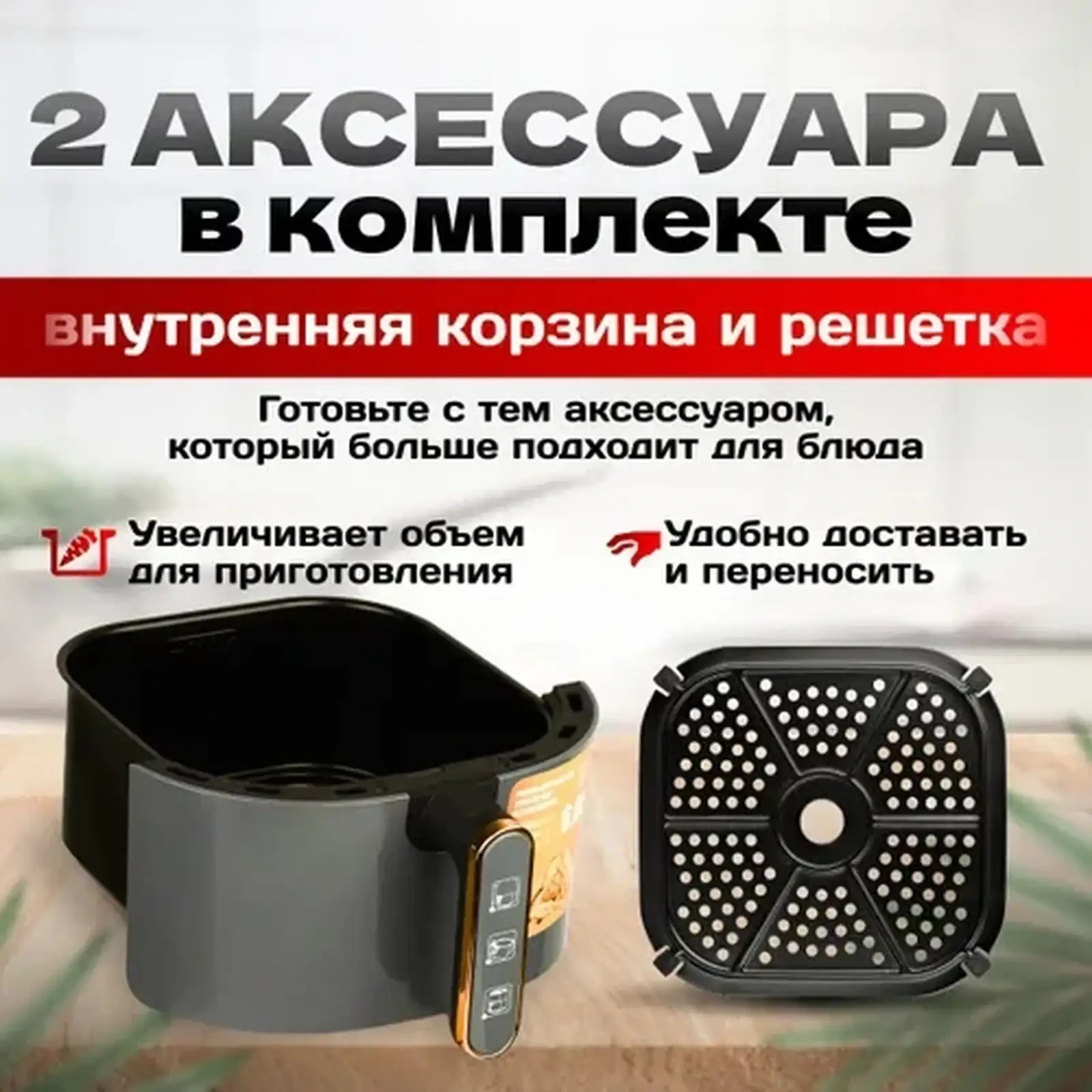 Мультипечь для жарки без масла цена — фото 3
