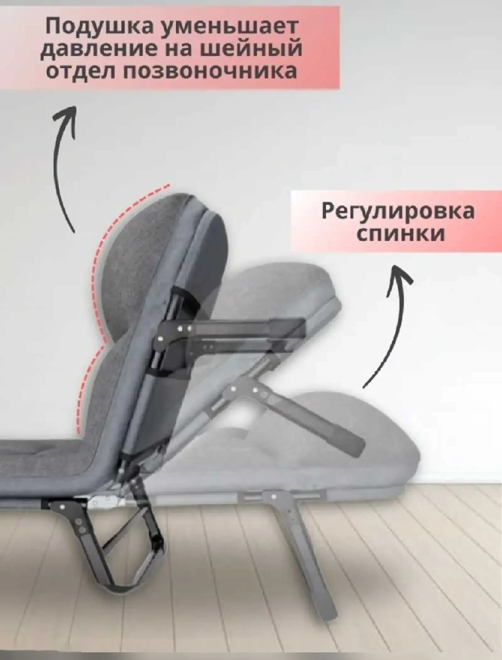 Шезлонг - кресло складное
