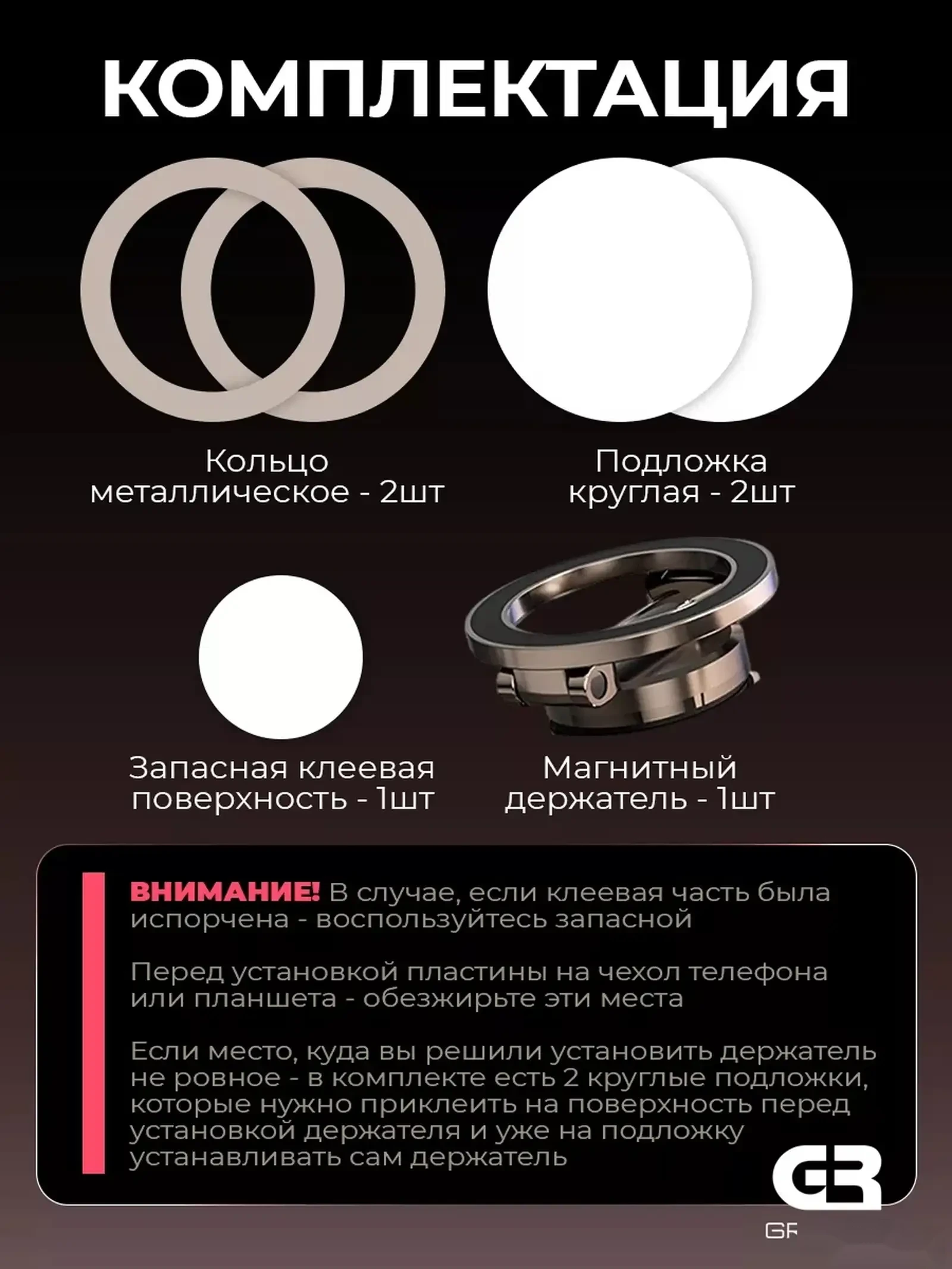 Держатель для телефона в машину