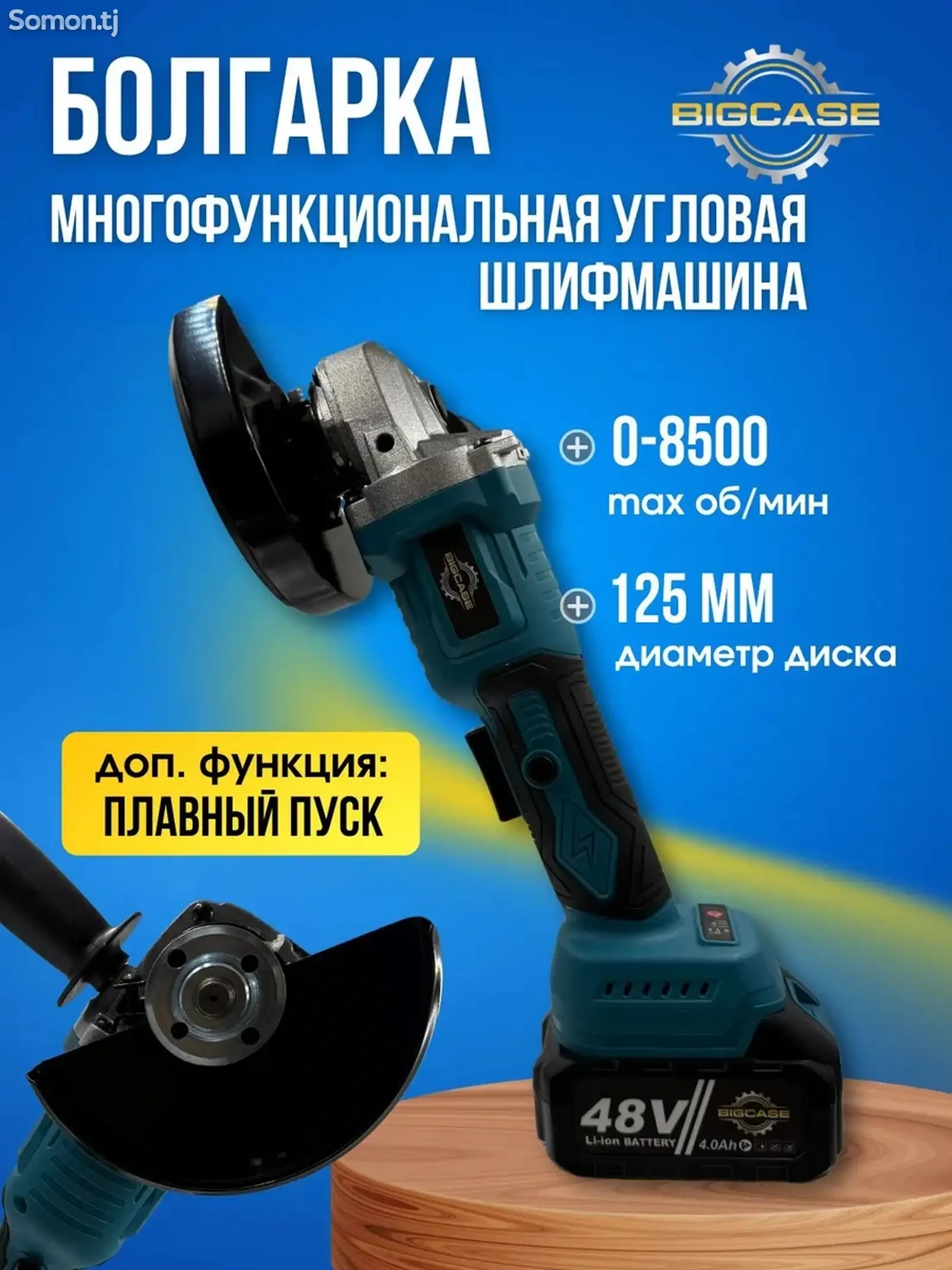 Набор аккумуляторного электроинструмента 5в1
