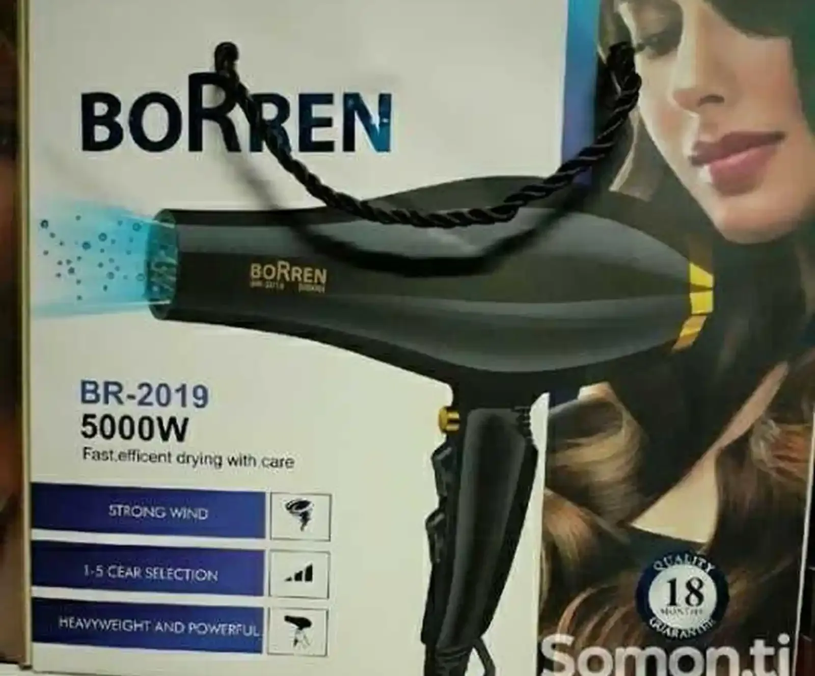 Фен BR-2019
