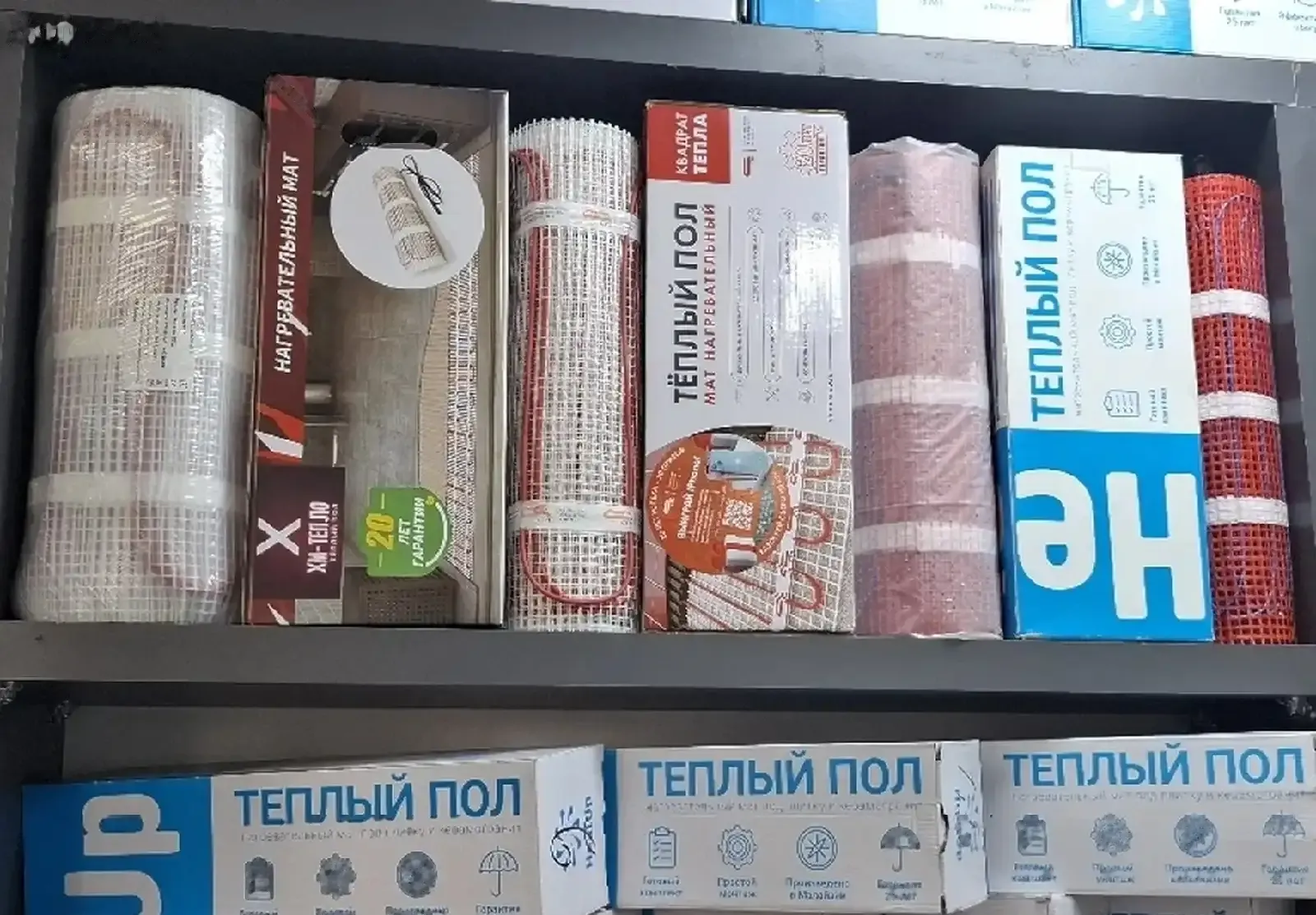 Теплый пол