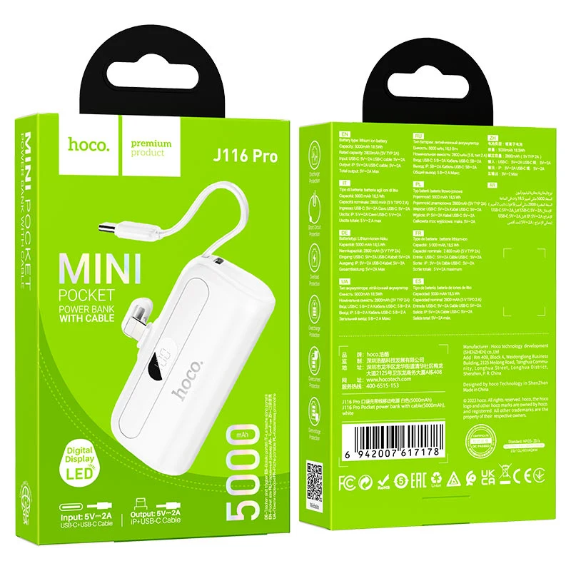 Повербанк Hoco J116 Pro 5000mah