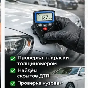 Солнцезащитная палатка USA