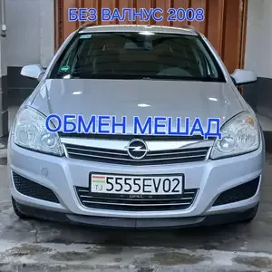 Мини грузовик