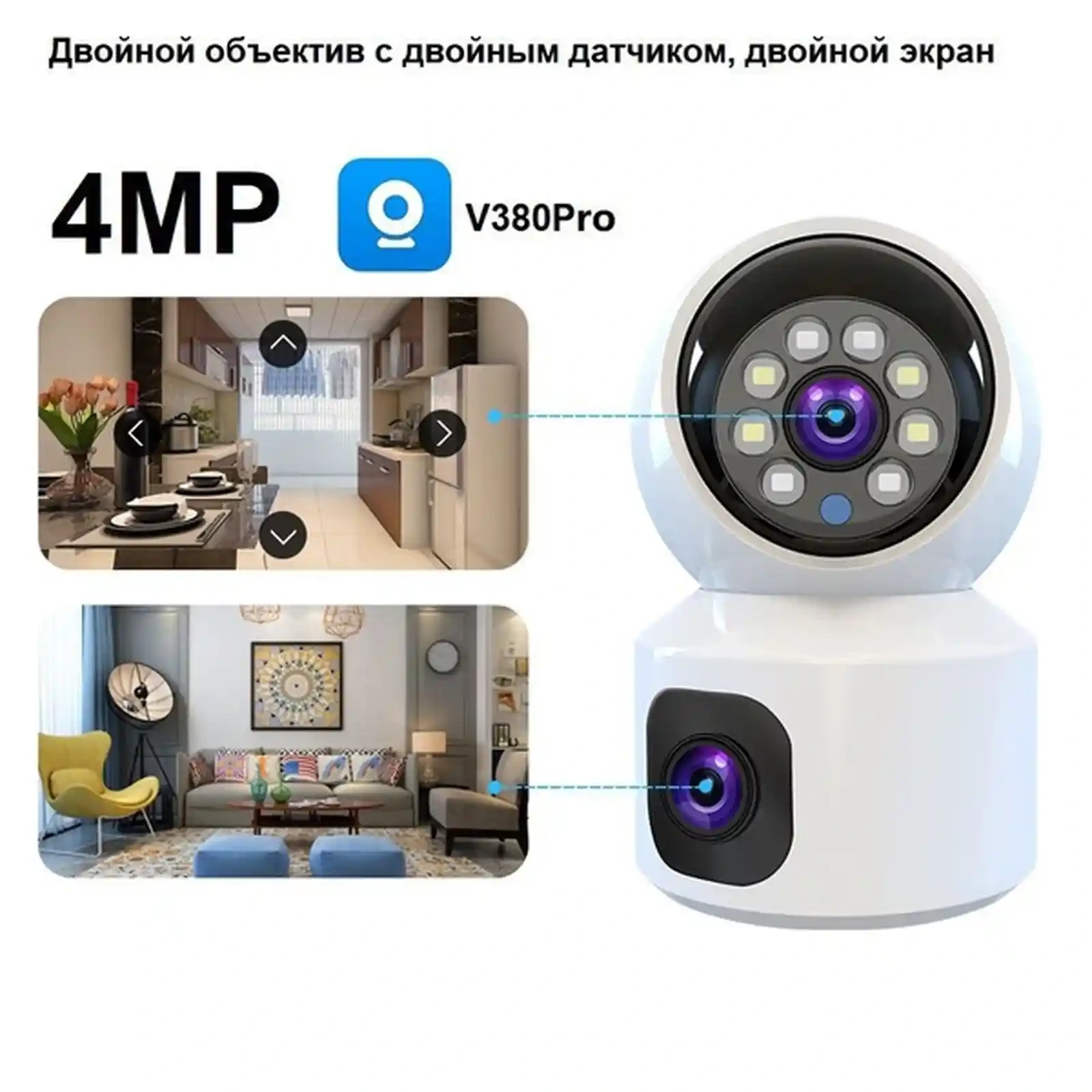 2K 4MP IP WiFi Беспроводная камера видеонаблюдения