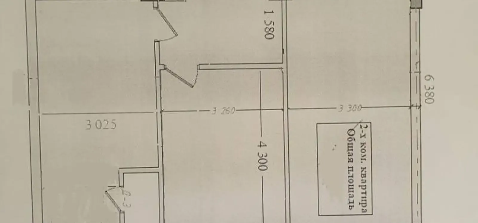 2-комн. квартира, 1 этаж, 74 м², Сомони, Сафо