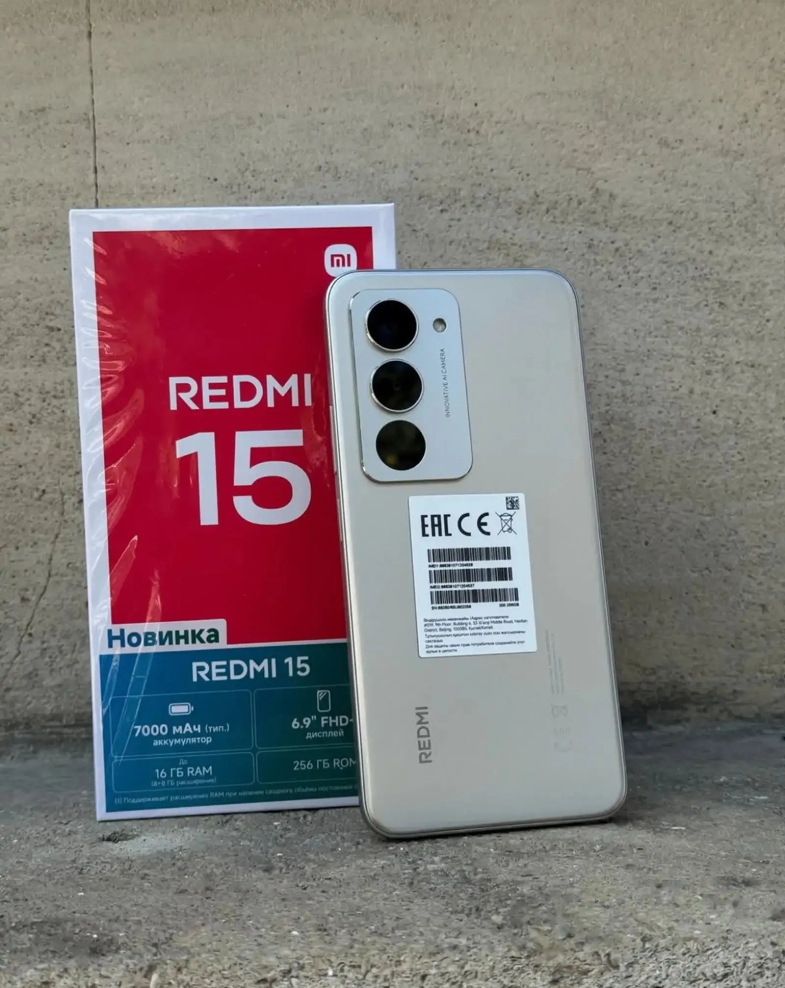 Xiaomi Redmi 128 gb — фото 3