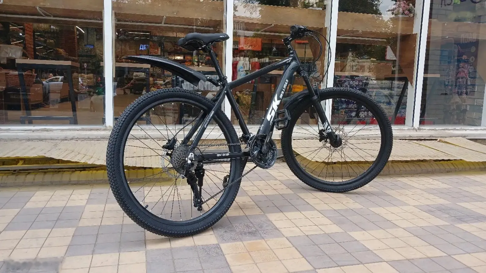 Велосипед алюминий Скилмакс