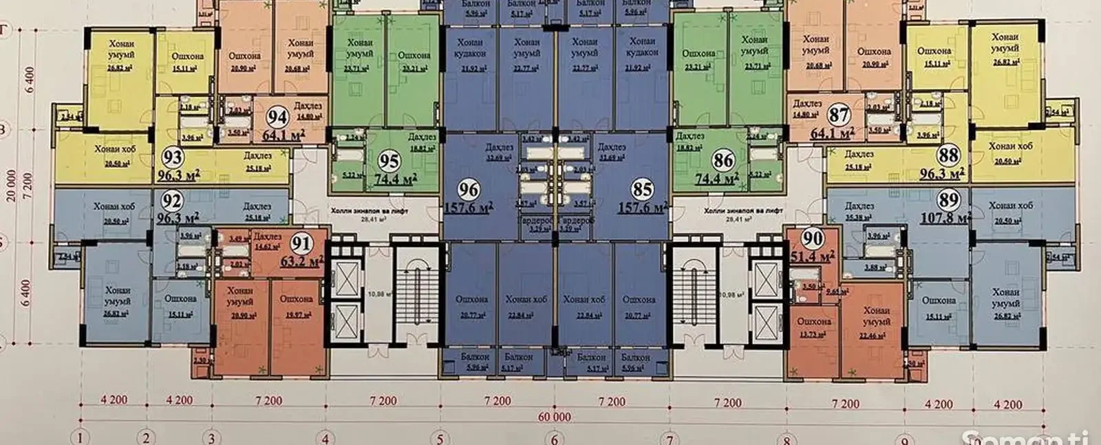 2-комн. квартира, 9 этаж, 96 м², Исмоили Сомони