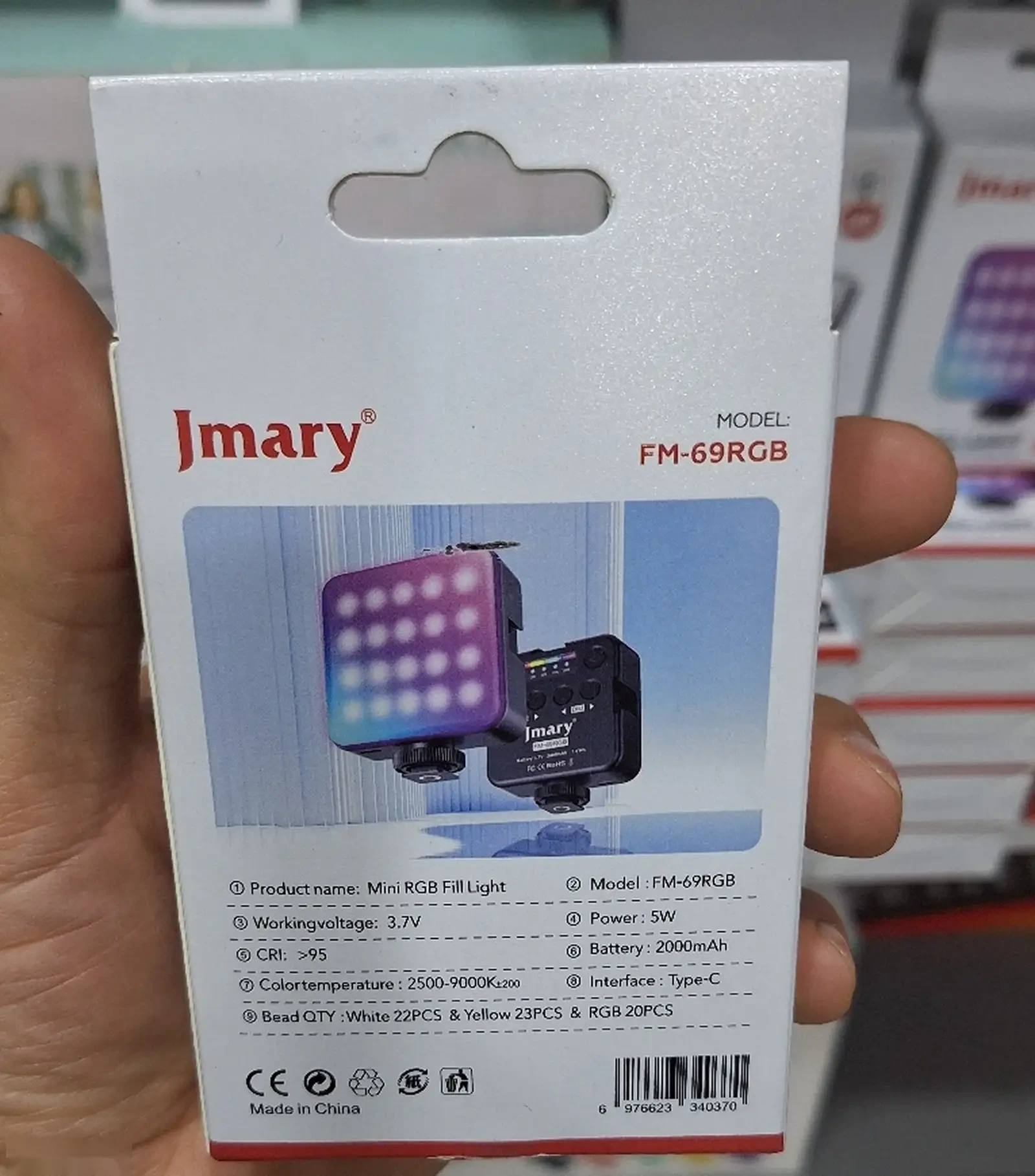 RGB свет