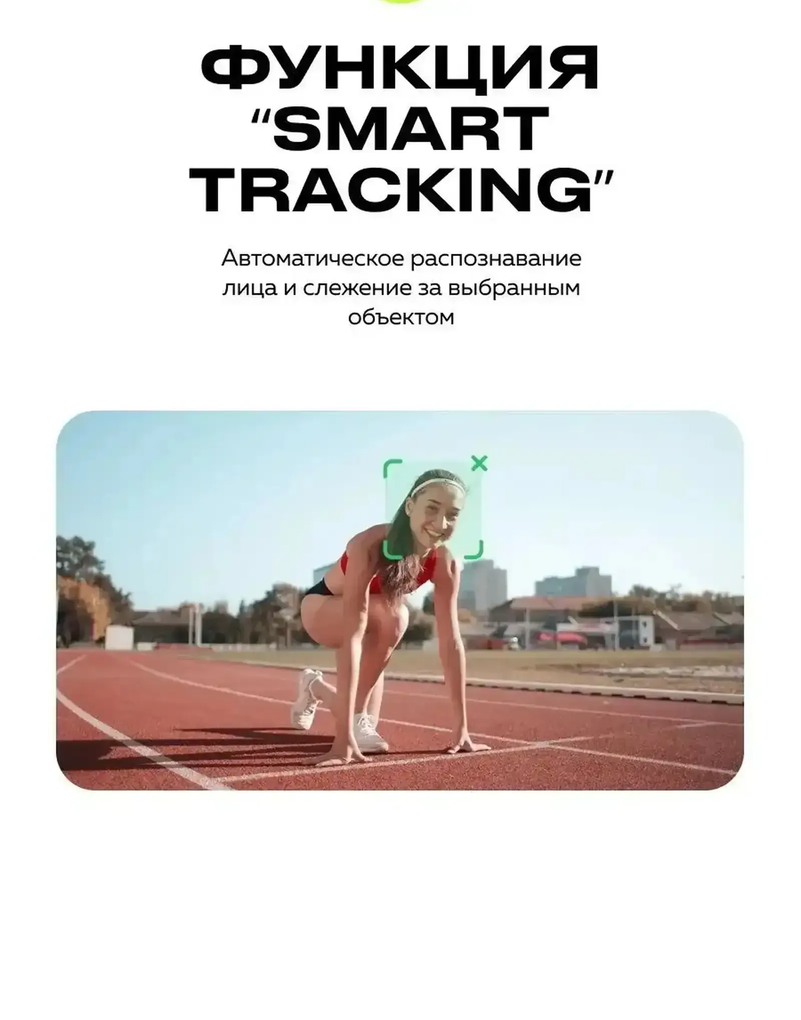 Электронный стабилизатор для смартфона iSteady Mobile+