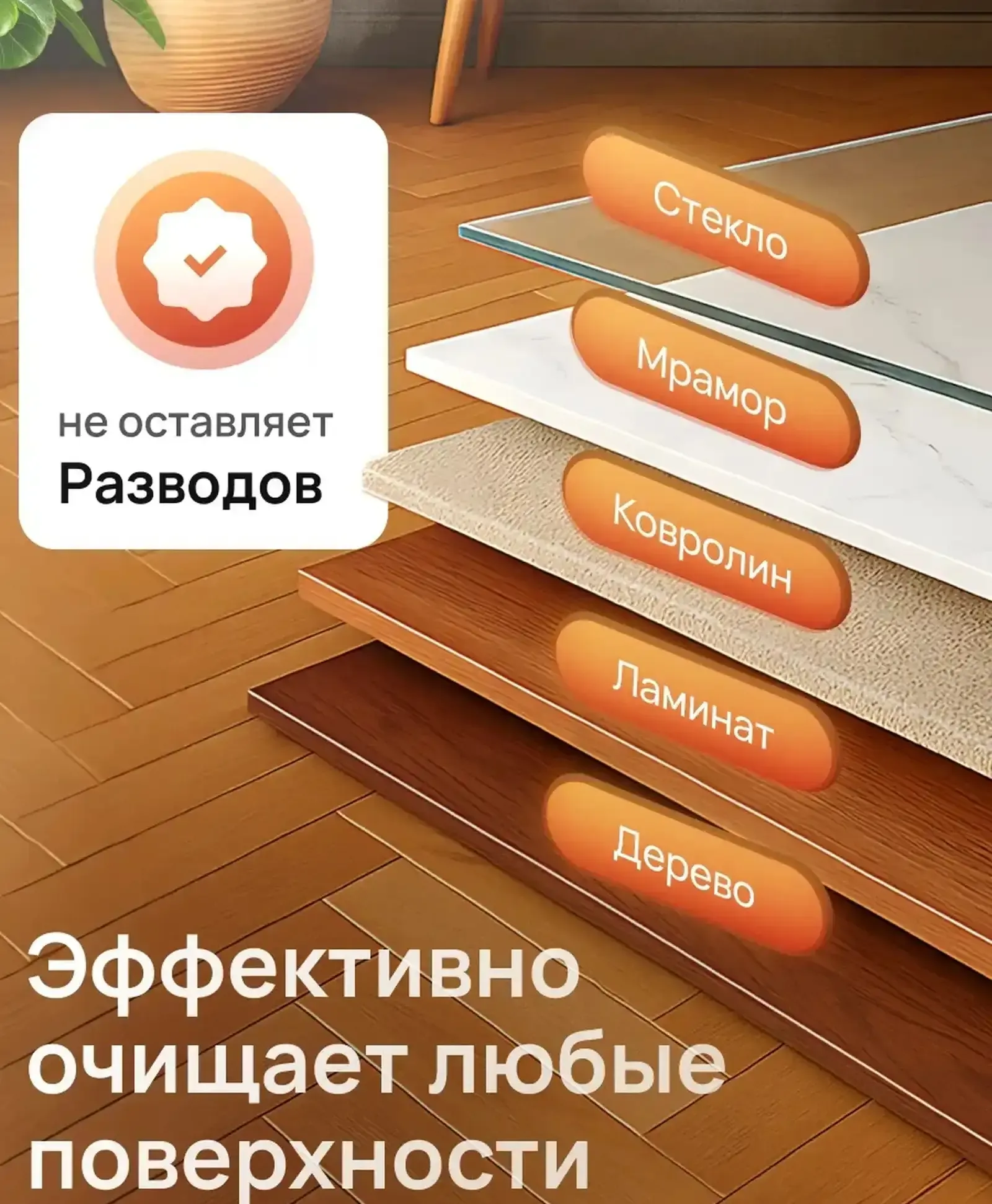 Паровая швабра с насадками для уборки и мытья дома