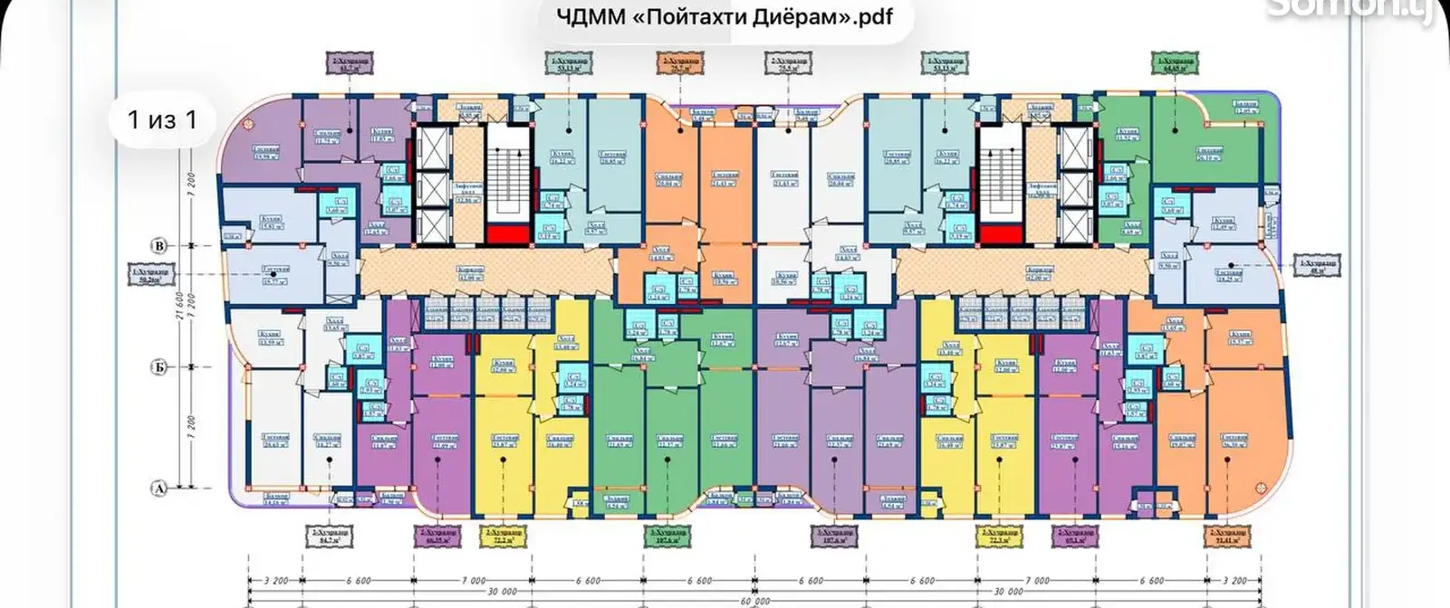 2-комн. квартира, 8 этаж, 91 м², И.Сомони