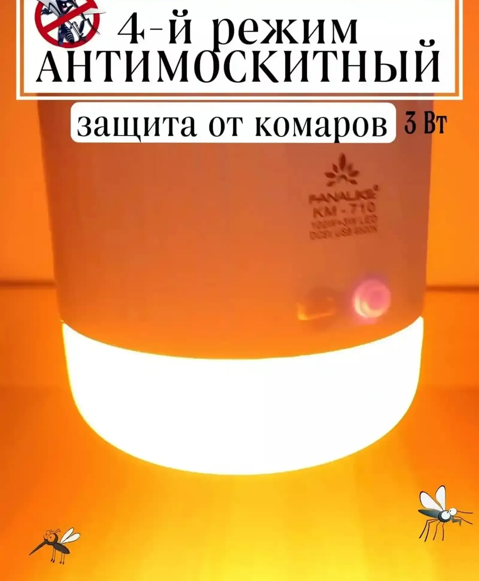Уличные светильники