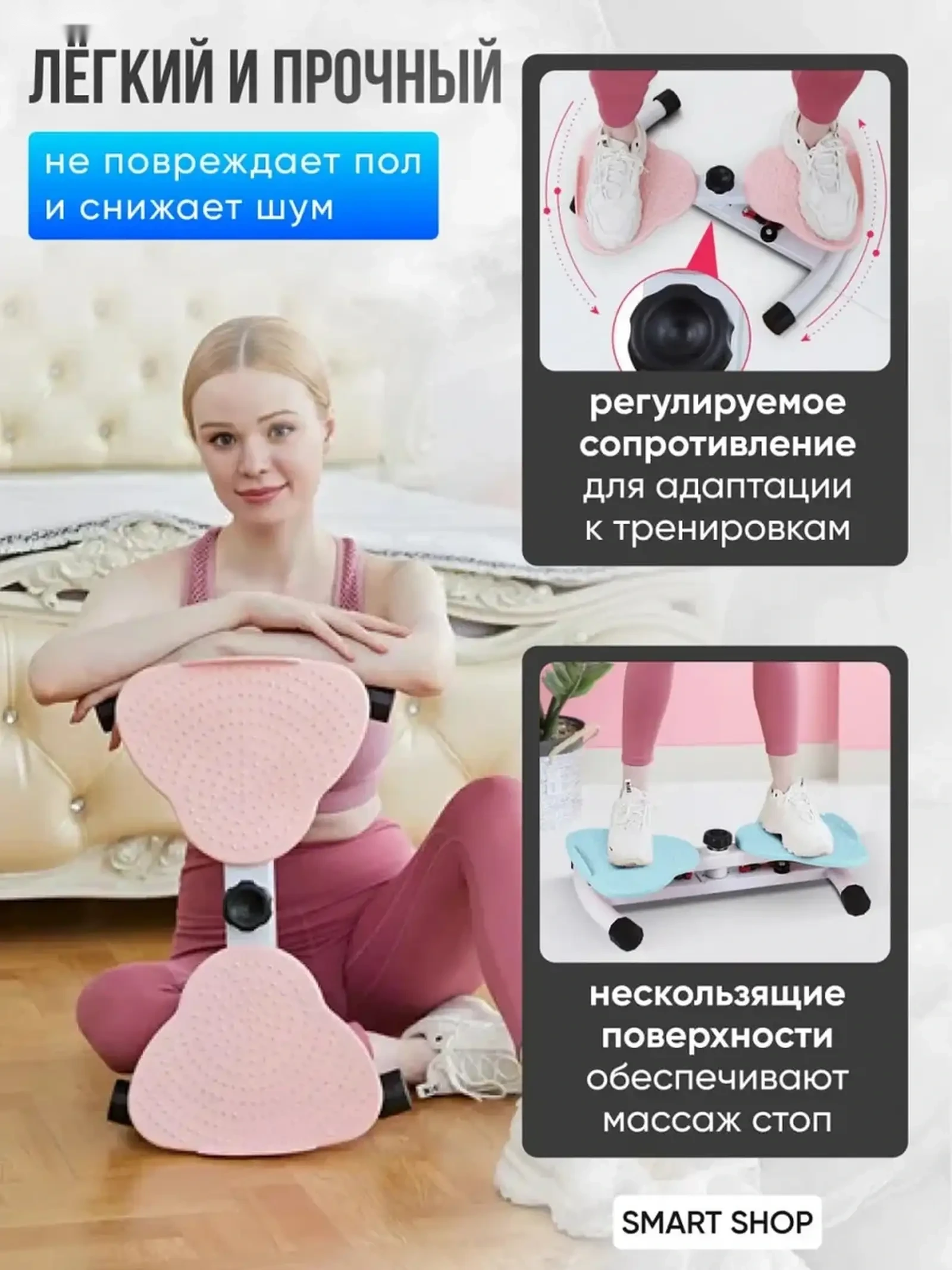Тренажер для талии