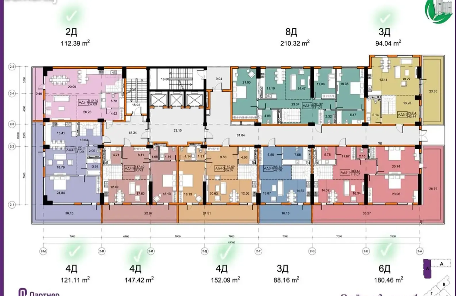 3-комн. квартира, 3 этаж, 117 м², Исмоили сомони