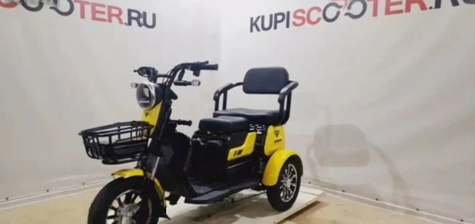 Электротрицикл rutrike