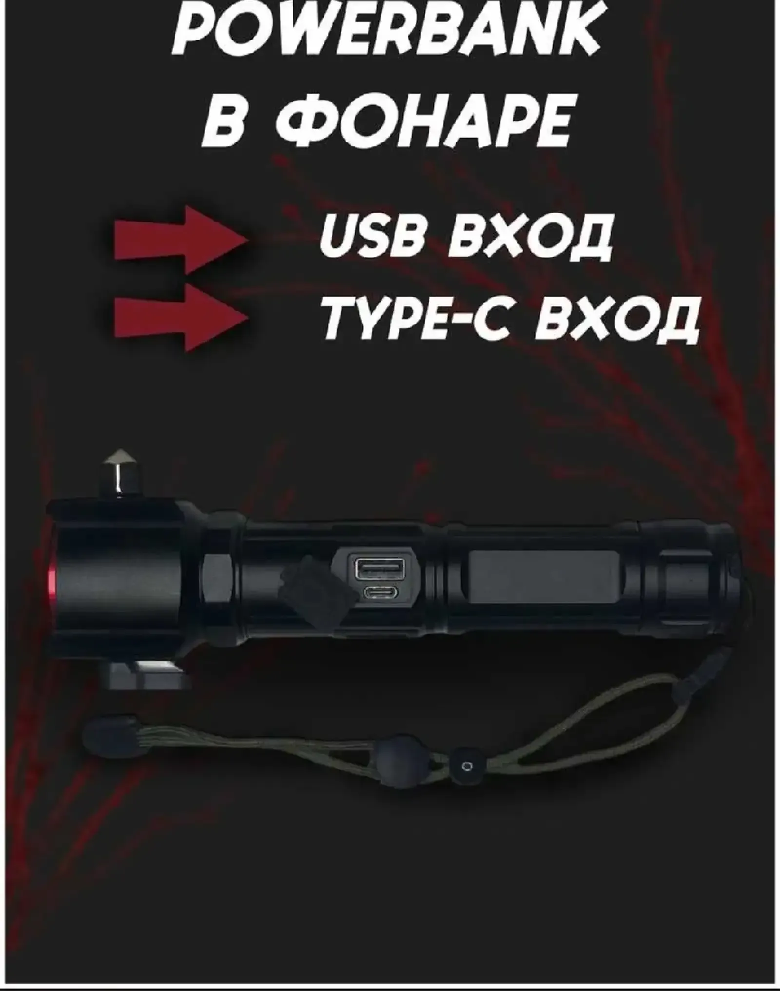 Мощный фонарь с дальностью 1000м