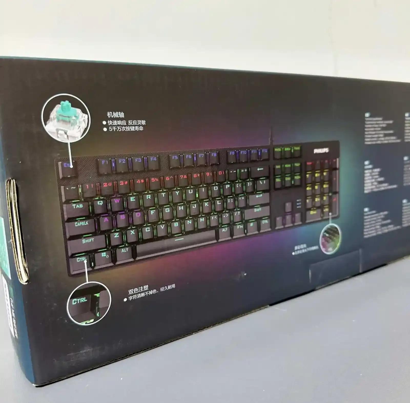 Проводная USB механическая клавиатура Philips G404 RGB