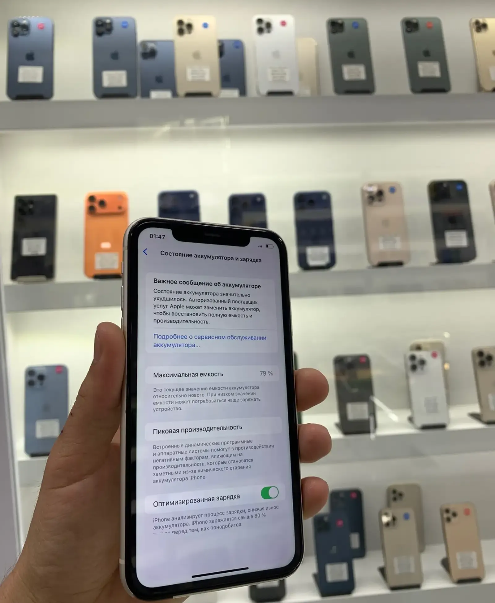 Apple IPhone 11 128 gb