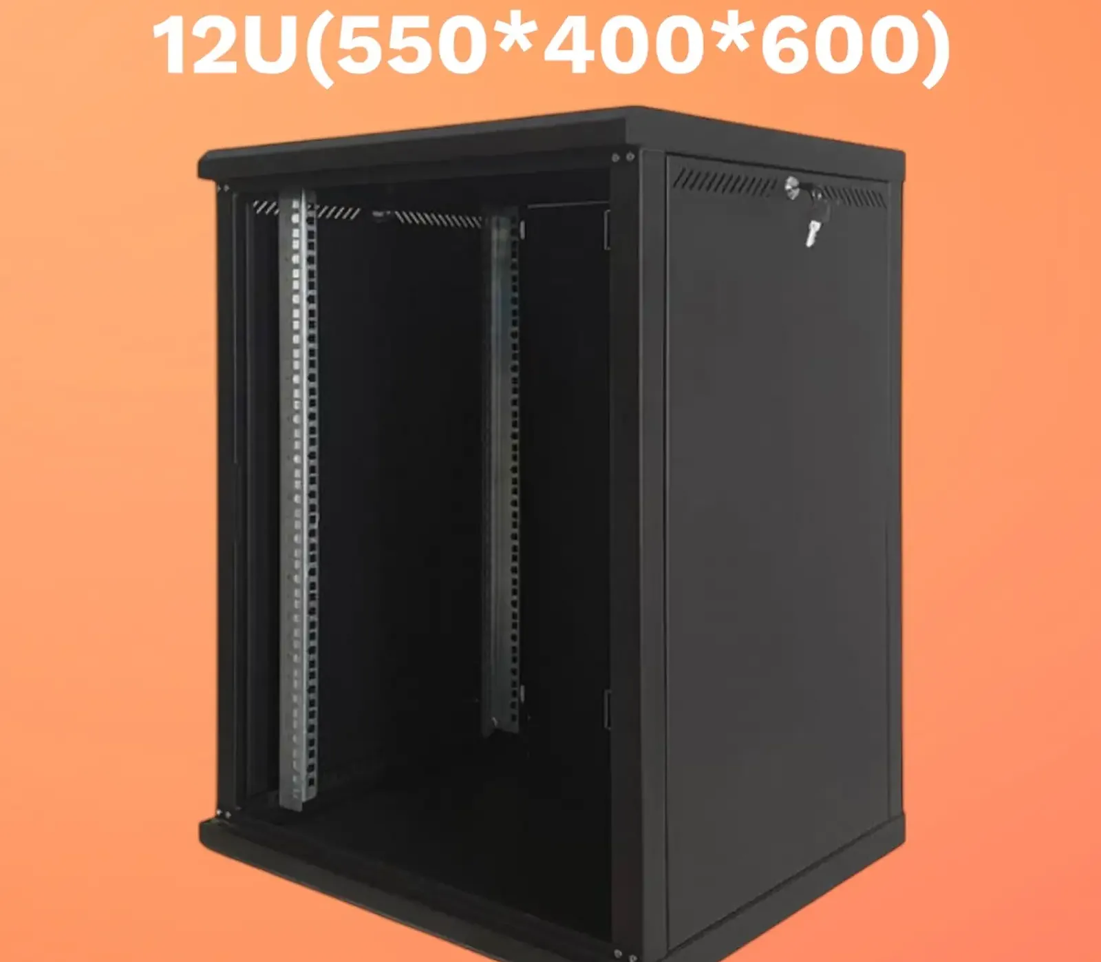 Серверный шкаф 12U