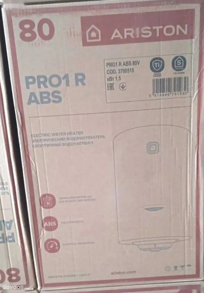 Водонагреватель Ariston 80л