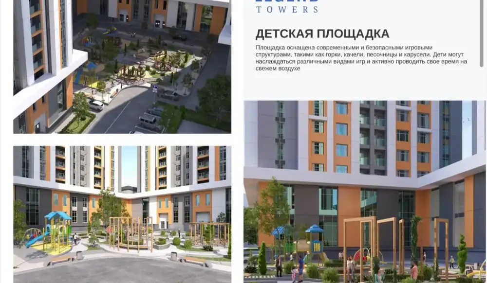 2-комн. квартира, 12 этаж, 63 м², Сино, 82 мкр