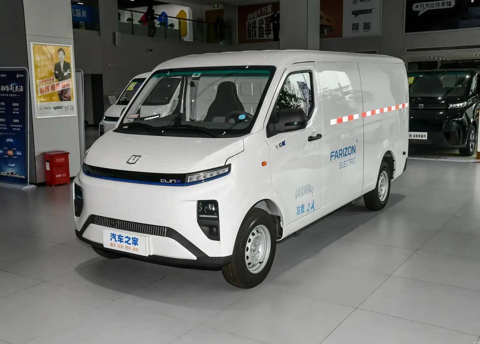 Электрофургон Geely 2026