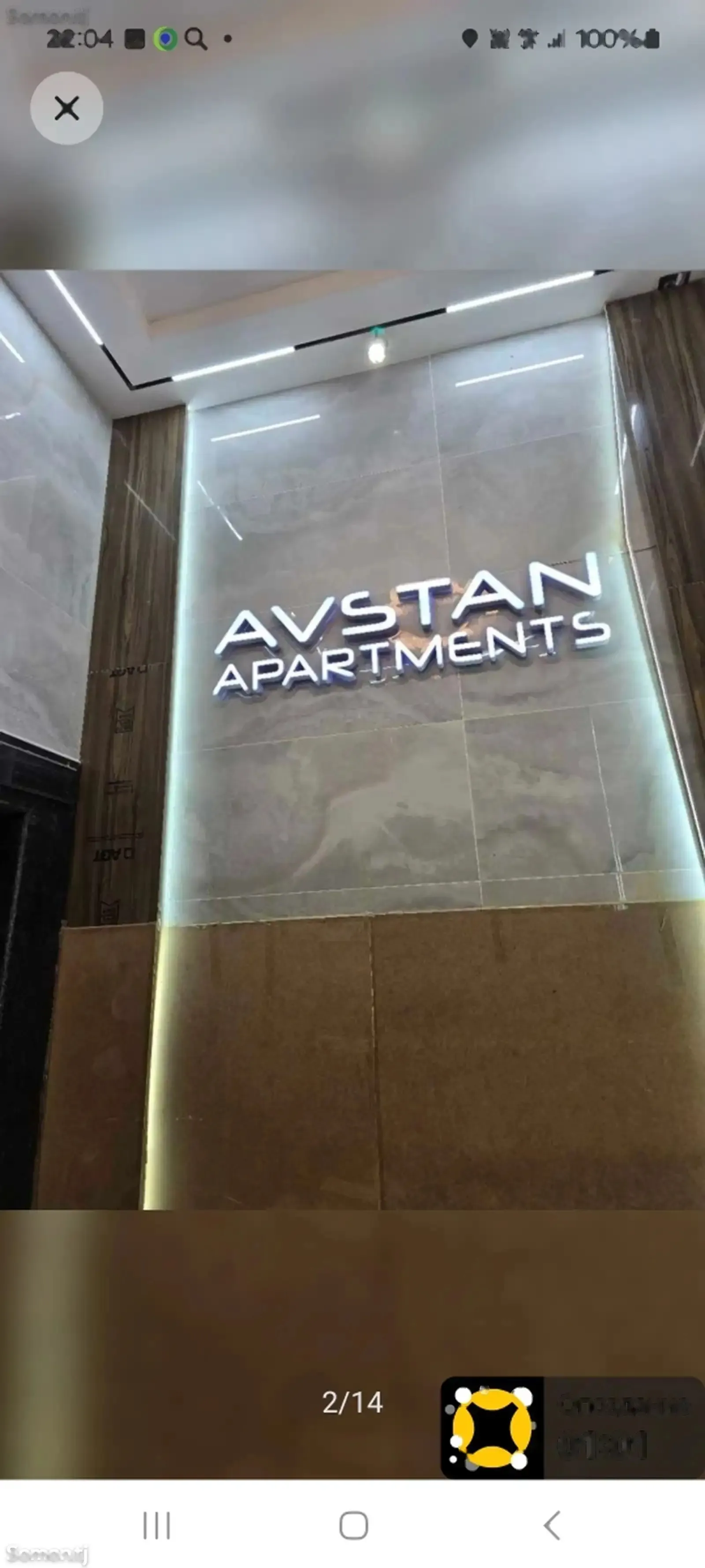 2-к квартира, 15 этаж, 70 м², 112 мкр