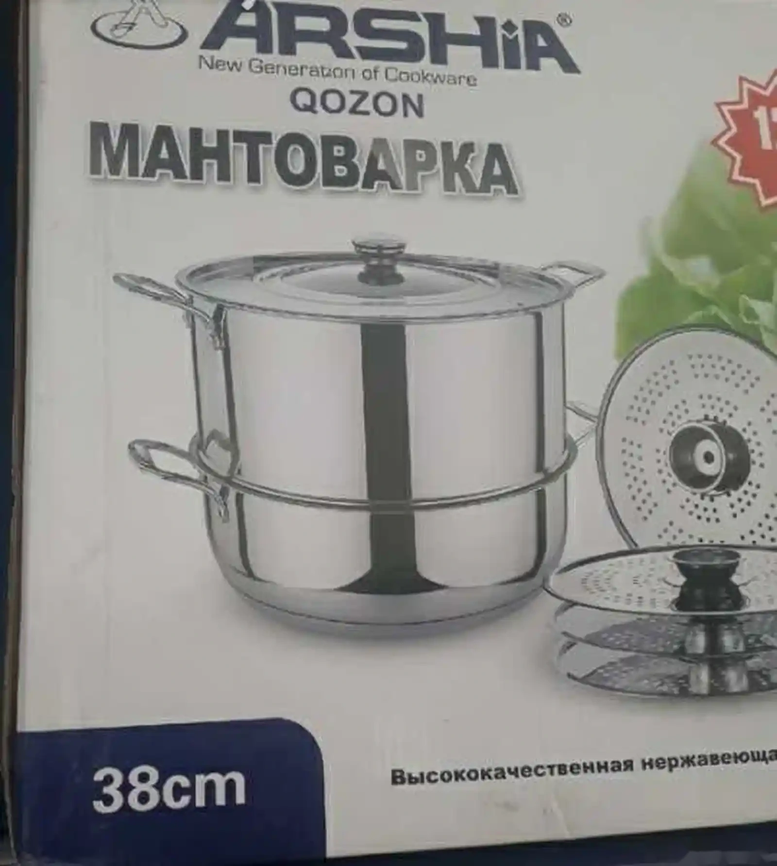 Мантушница — фото 4